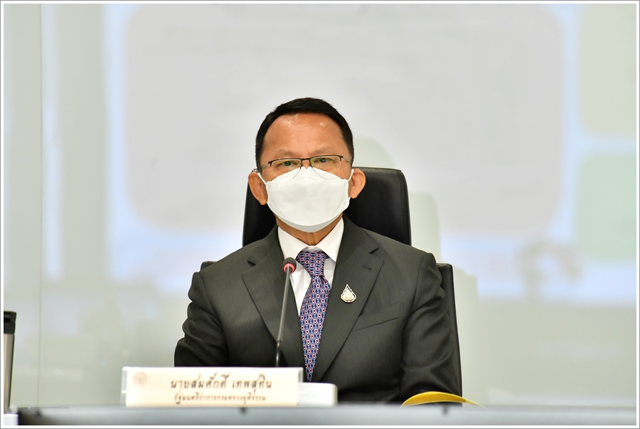 กรมบังคับคดี ร่วมประชุมผู้บริหารกระทรวงยุติธรรม ครั้งที่ 20/2564 